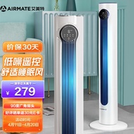 艾美特（Airmate）家用智能遥控定时电风扇/卧室节能低噪摇头落地扇/室内通风塔扇/无叶风扇 CT-R9