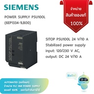พาวเวอร์ซัพพลาย ซีเมนส์ SIEMENS POWER SUPPLY - SITOP PSU100L 24v 2.5A 5A 10A 20A