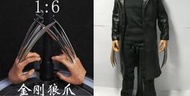 【sammi toys】現貨 1/6 12吋 羅根 金剛狼 金鋼狼 張手版 合金爪 一對 (2隻)