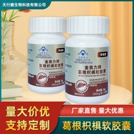 Ready Stock Fast Shipping Ready Stock Jinaoli Brand Pueraria Root Citrus Citrus Soft Capsules Chemic