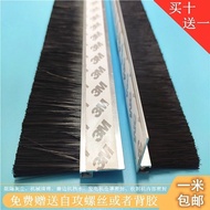 Aluminum Alloy Type HF Industrial Anti-Dust Water-Blocking Brush Cabinet Machine Tool Door Bottom Wi