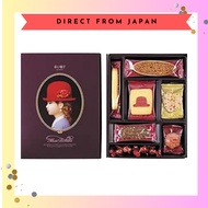 AKAI BOHSHI / Japanese Most Popular Cookies / purple / DIRECT FROM JAPAN