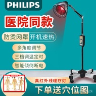 【Health Lamp】Philips Infrared Therapy Lamp Diathermy Household Medical Heating Lamp Physiotherapy InstrumentPAR38 CBPR