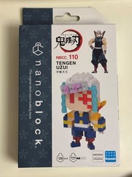 Nanoblock 110 鬼滅の刃 宇髓天元 Tengen Uzui