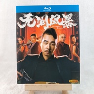 C425 Blu-ray Movie Infernal Storm (2021) BD25 C0103