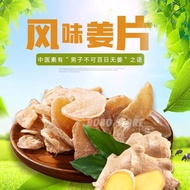 Huamei Ginger Slice Ginger Slice Candied Dried Fruit Dried Fruit Casual Snacks Plum Ginger Slice