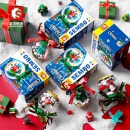 SEMBO BLOCK CHRISTMAS CYSTAL BALL SETS OF 4(SD601155)