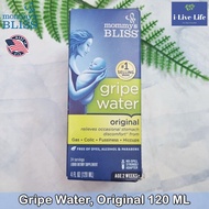 25% Sale!! 06/2025  ไกร๊ป วอเตอร์ สำหรับเด็กทารก Gripe Water 120 ML - Mommys Bliss