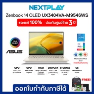 โน๊ตบุ๊คบางเบา Asus ZENBOOK 14X OLED (UX3404VA-M9546WS) 14.5" 2.8K, i5-13500H, Ram 16GB, SSD 512GB, Windows11 + Office2021, รับประกัน 3 ปี