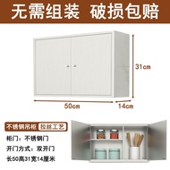 BW88# Stainless Steel Bathroom Wall Cupboard Cupboard Cupboard Wall Hanging Kitchen Locker Bathroom Storage Cabinet Stor