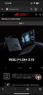 ROG Flow Z13 (2022) GZ301 Z筆記型電腦