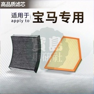 BMW BMW 4 Series 420i 425i 428i 430i 440i 435i F32 F36 Engine Filter Air Conditioning Filter Air Con