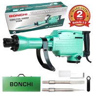 BONCHI สกัดปูน แย็กไฟฟ้า 65A  ของแท้จากญี่ปุ่น รุ่นใหม่ 3500วัตต์ (รุ่นงานหนัก) พร้อมรับประกัน 2ปีเต