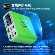 YCS M.Y-D06 6-in-1 Universal PD+QC Smart Charger 6-Port USB Charger with Digital Display for Mobile 