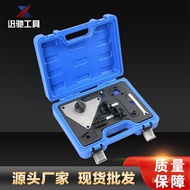 Set Tool Tool Tool Timing Set Fiat XC3394A Auto Repair Factory Direct Sales Combination 1C9G