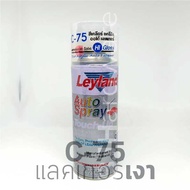 สีสเปรย์ เลย์แลนด์ / Leyland โทนสี เขียวอ่อน / เฉดสี เขียวอ่อน (เลแลน/layland)