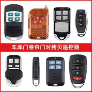Universal copy electric rolling shutter door remot 通用型对拷电动卷帘门遥控器433车库门遥控器卷闸门伸缩门TXT061101