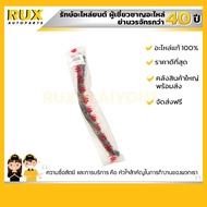 ขากันชนหลังซ้าย SUZUKI ALL NEW ERTIGA ซูซูกิ ออนิว เออติก้า (71822-73R00-000) แท้