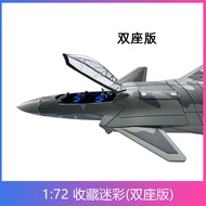 Qingjiayuan 1: 72 J-20 Model Simulation Alloy J-20 Fighter Model J20 Aircraft Military Model