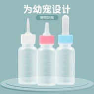Hartley Pet Bottle Puppy Kitten Bottle Single Dog Bottle Newborn Cat Bottle mlHartley Pet Bottle Str