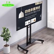 Emmy Mount/Emmy 32-75inch TV Stand Floor Universal Hanger TV Mobile Stand Educational Game TV Stand Xiaomi Haixin Chuangwei Household TV Cart CA55
