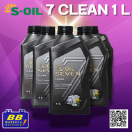 S-oil 7 CLEAN 1L (ยกลัง 12 ขวด)