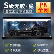 Glass Cover Suitable for Batman Action Figure Plastic Chariot Lego76139Batmobile Transparent Acrylic