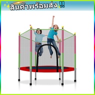 Yes Trampoline Child Tampoline Children Exercise Jump Play Exercise.
