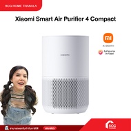 Xiaomi Smart Air Purifier 4 Compact เครื่องฟอกอากาศอัจฉริยะ l กรองฝุ่น PM2.5 l รับประกันศูนย์ไทย1 ปี