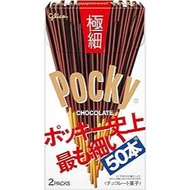 【Direct from Japan】Ezaki Glico Pocky Extra Fine Sweets Chocolate Snack Gift Cacao