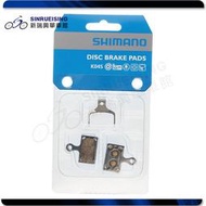 【新瑞興單車館】SHIMANO K04S 金屬碟煞來令片 一對 原廠盒裝 #SU3333
