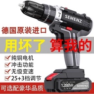 S/🔐Copper Motor Rechargeable Drill High-Power Electric Drill Double-Speed Lithium Electric Impact Drill Hand Gun Drill H
