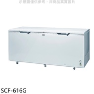 SANLUX台灣三洋【SCF-616G】616公升臥式冷凍櫃