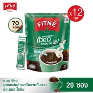 [ยกโหล] FITNE Coffee ฟิตเน่ คอฟฟี่ กาแฟสำเร็จรูป 3in1 ผสมสารสกัดถั่วขาวและแอลไลซีน (ขนาด 20  ซองx12 
