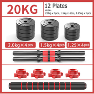 ดัมเบลล์ ที่ยกน้ำหนัก dumbbell ดัมเบล 10 kg ดัมเบล 20kg ดัมเบล40kg ดัมเบลปรับน้ำหนักได้ อุปกรณ์ออกกำ