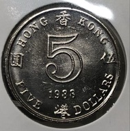 5c.5香港伍圓 1988年  [大皇冠五元]【靚品--5c.5UNC】【英女王 伊利沙伯二世】 香港舊版錢幣・硬幣 $120 (5c.5)