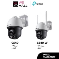 TP-Link 4MP Outdoor Full-Color Ultra-High Definition Pan Tilt Network Camera Wire VIGI C540 & Wirele