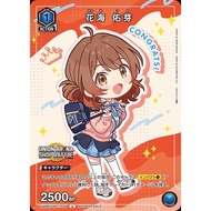 JP Union Arena Card Yume Hanaumi UAPR/GIM-1-026 PR-U Gakuen Idolmaster Foil