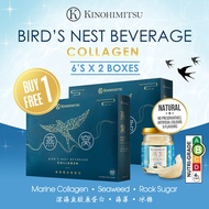 [Kinohimitsu] [Bundle of 2] Bird Nest with Collagen 6s [For youthful and Radiance complexion]