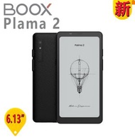 BOOX - 【2024】 BOOX 6.13'' Palma 2 (手機尺寸)(黑色)送黑色磨沙透明保護套