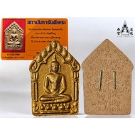 龙婆撒空2546坤平派古曼～双银符管粉红肉｜附有G-Phra验证卡