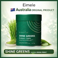 🇦🇺Eimele Shine Green假一赔十🔥 亦餐综合营养绿粉 亦餐小绿芯