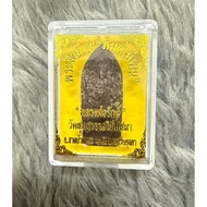 西瓦里  Phra Sivali ❣️ 附原装庙盒 Temple Box