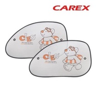 Carex Nucleo sunshade customized 2-pack car sunshade UV protection