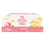 MISO กล่องอาหารแมว Macaron Series สำหรับแมววัยเตาะแตะและวัยรุ่น อาหารแห้ง อาหารเสริม อาหารแมว แบรนด์