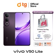 Vivo V50 Lite 5G (12/512GB) แถมฟรี VIVO TOTE BAG V.FRIENDS ประกันหน้าจอแตก 2ปี 1ครั้ง ประกันแบตเตอรี