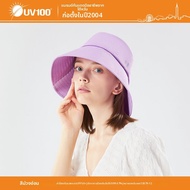 UV100 | หมวกป้องกัน UV