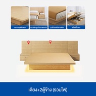 MOLESUN เตียงมีตู้ข้างเตียง เข้ากับห้องได้หลายสไตล์ (ติดตั้งฟรี) **อ่านเนื้อหารายละเอียดสินค้า**