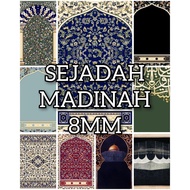 Medina Prayer Rug 8mm (80cm x 120cm) Bamboo Prayer Rug/ Viral Rawda Prayer Rug/ Prayer Mat/