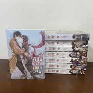 [YAOI] กองกำลังเซิร์ฟร้าง เล่ม 1-8 จบ ครบชุด ... Yan Liang Yu (มือหนึ่งขีดสัน) นิยายวาย มีดี Meedee